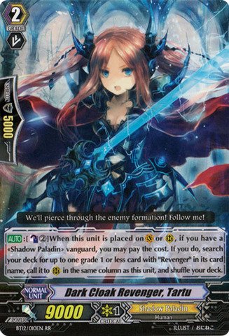 Amazon.co.jp: Cardfight!! Vanguard TCG - Dark Cloak Revenger